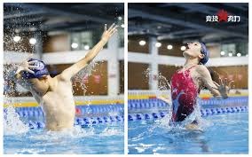 弗里克：没做好逼抢；我们不想用低位防守并靠反击1-0取胜